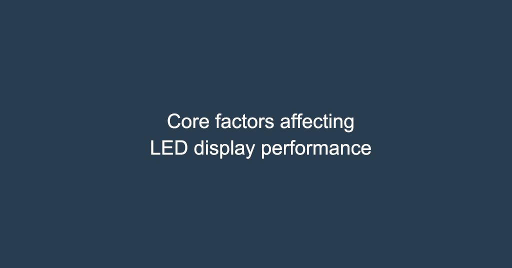 Core factors affecting LED display performance