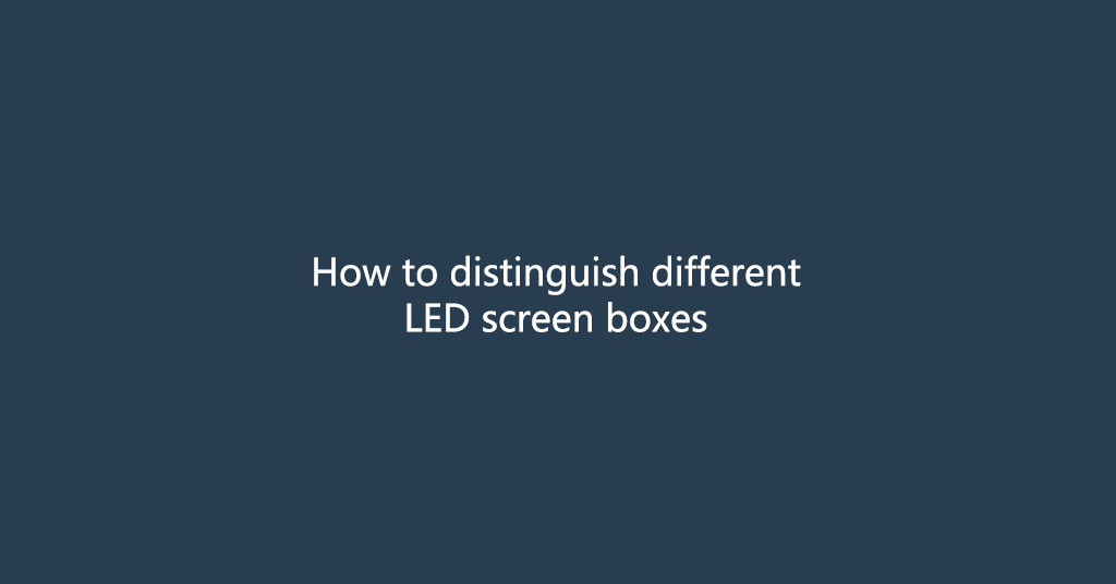How to distinguish different LED screen boxes